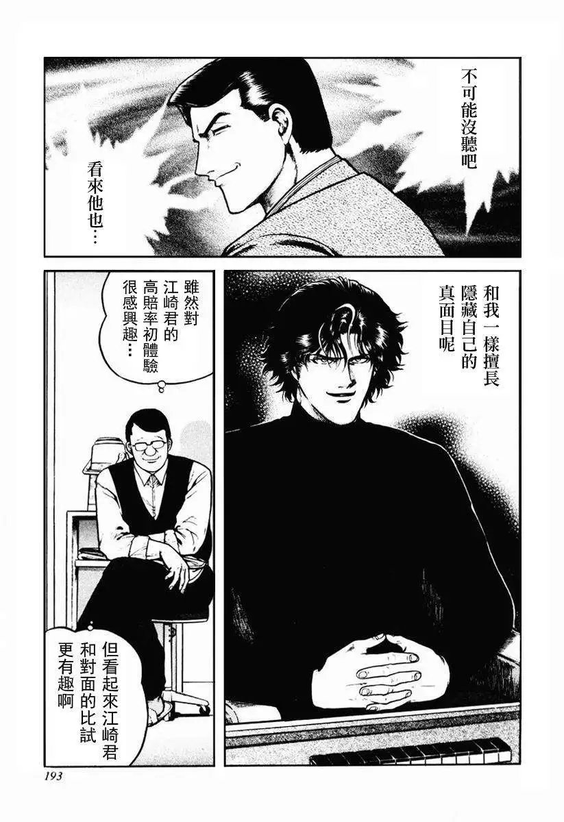 第23-27回