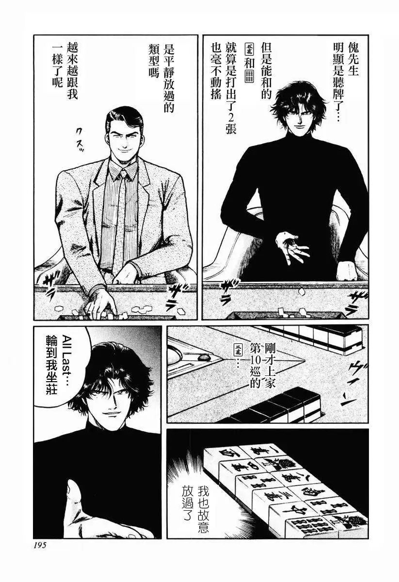 第23-27回