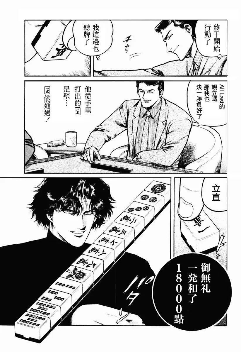 第23-27回