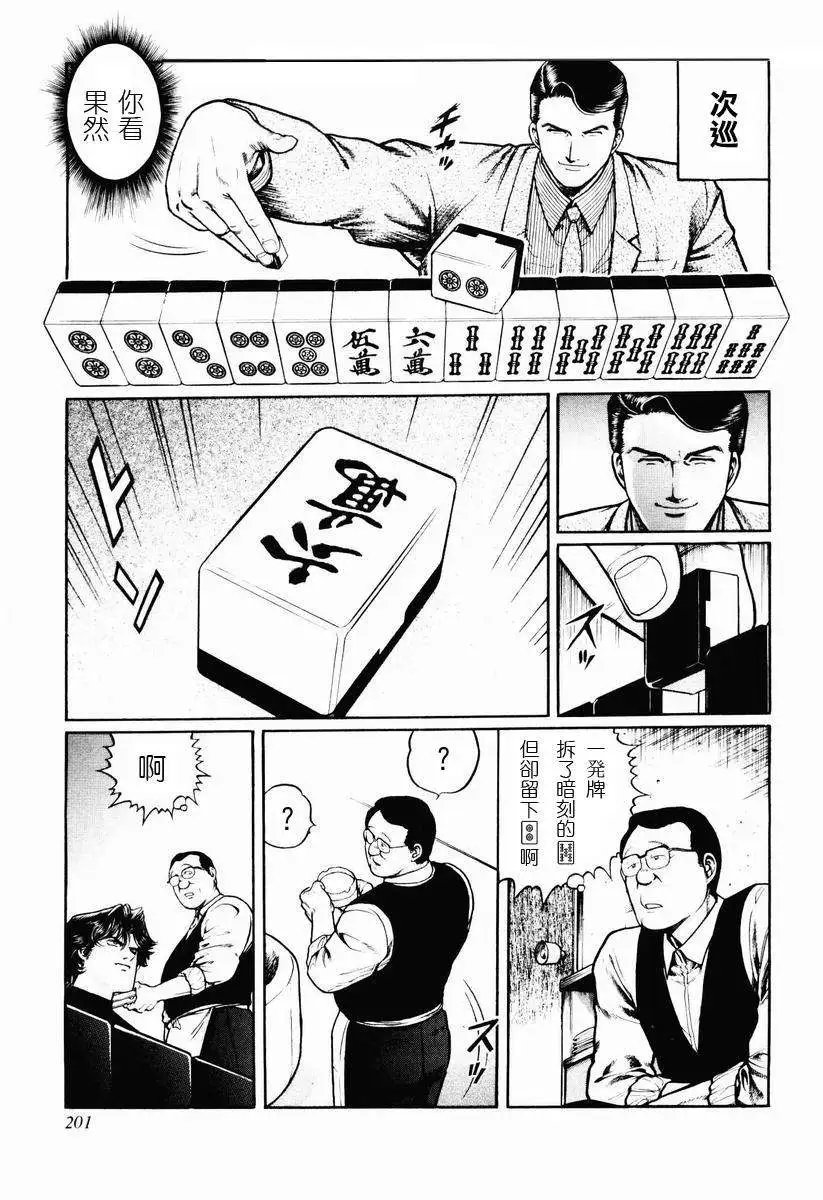 第23-27回