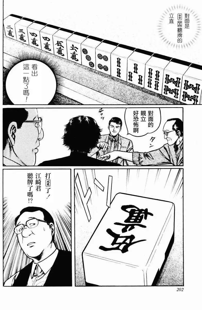 第23-27回