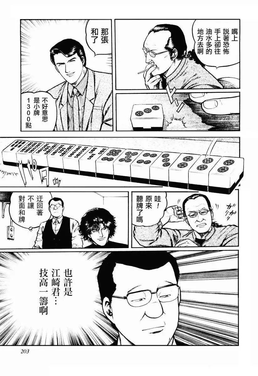 第23-27回