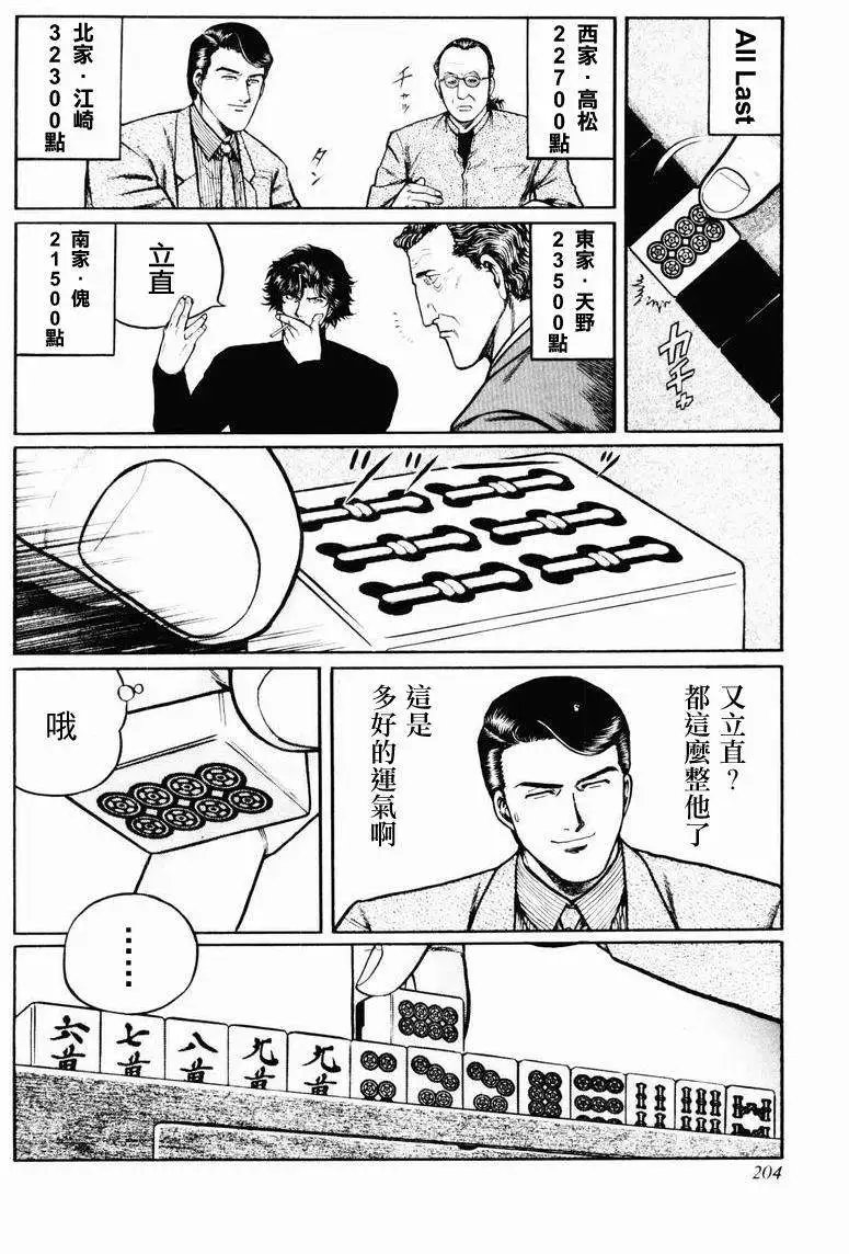 第23-27回