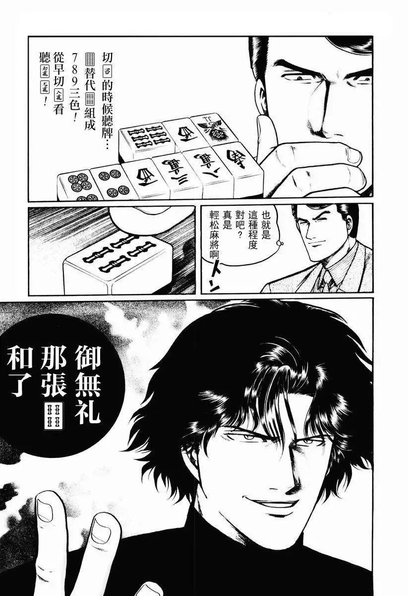 第23-27回
