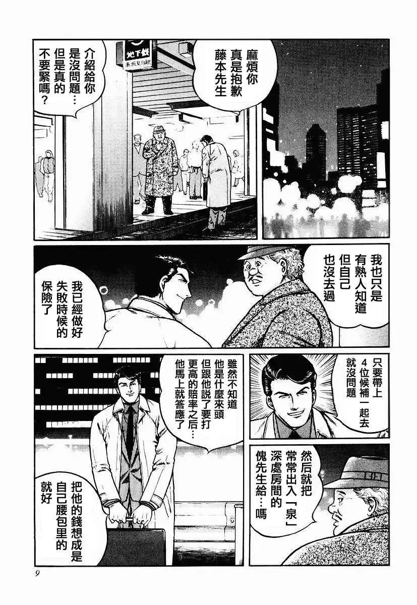 第23-27回