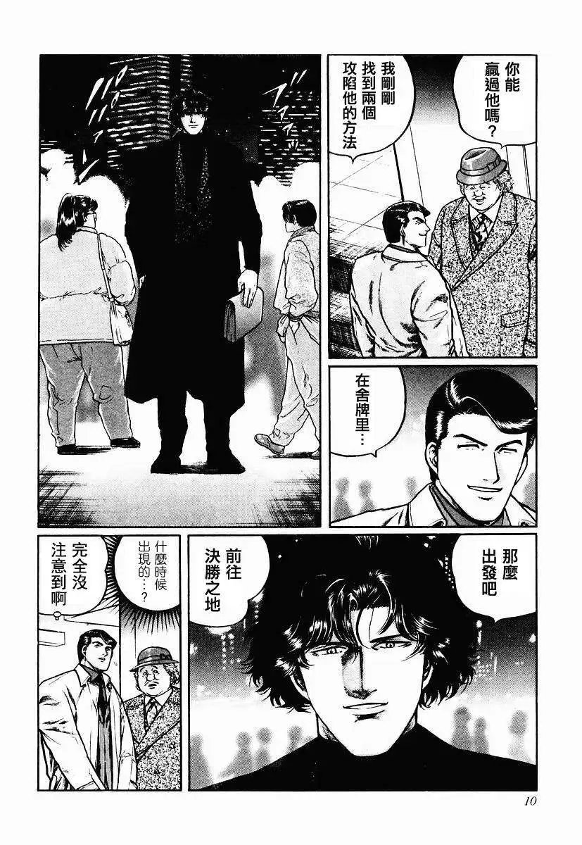 第23-27回
