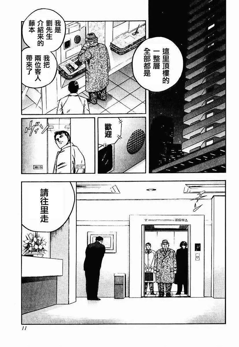 第23-27回