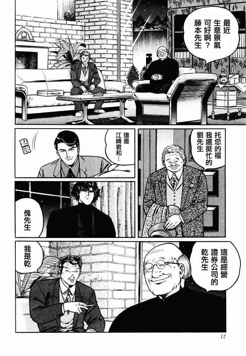 第23-27回