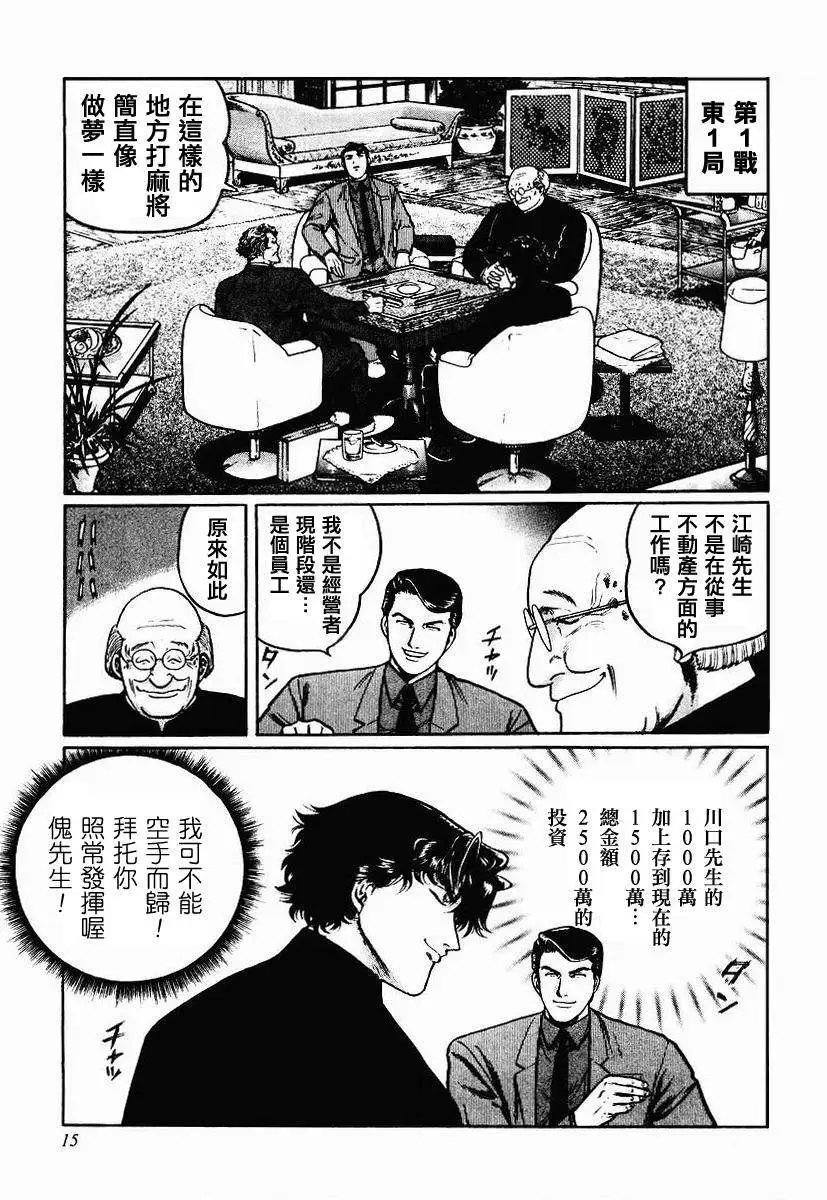 第23-27回
