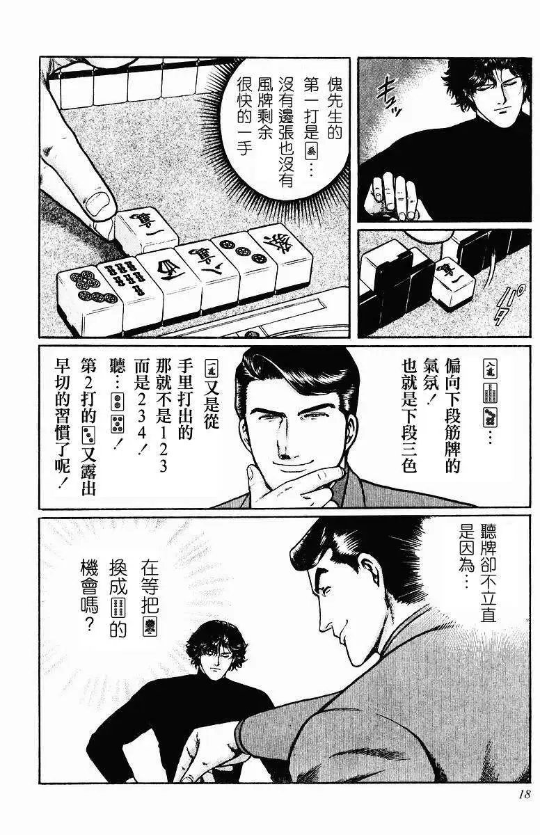 第23-27回