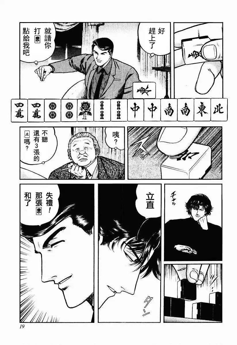 第23-27回