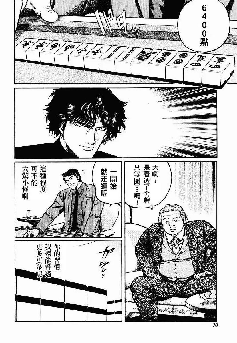 第23-27回
