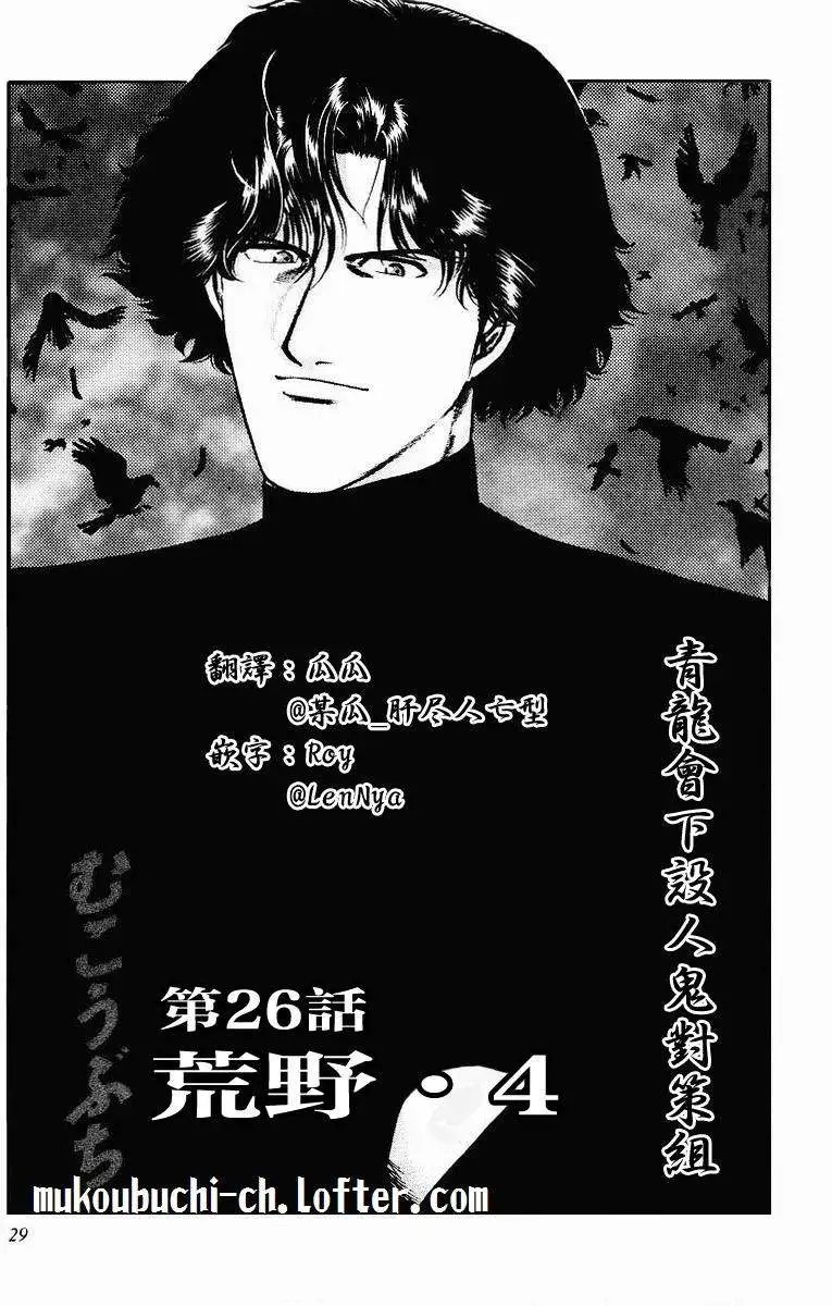 第23-27回