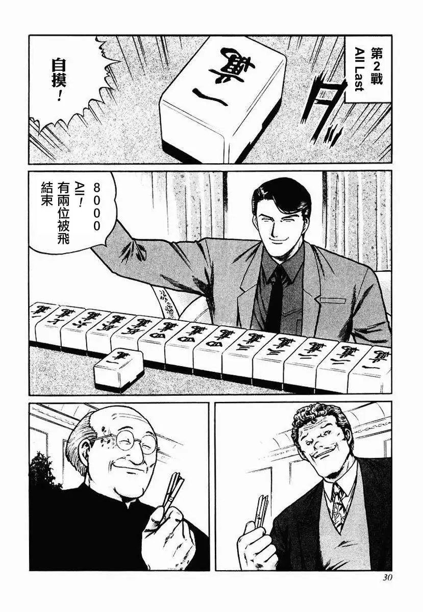 第23-27回