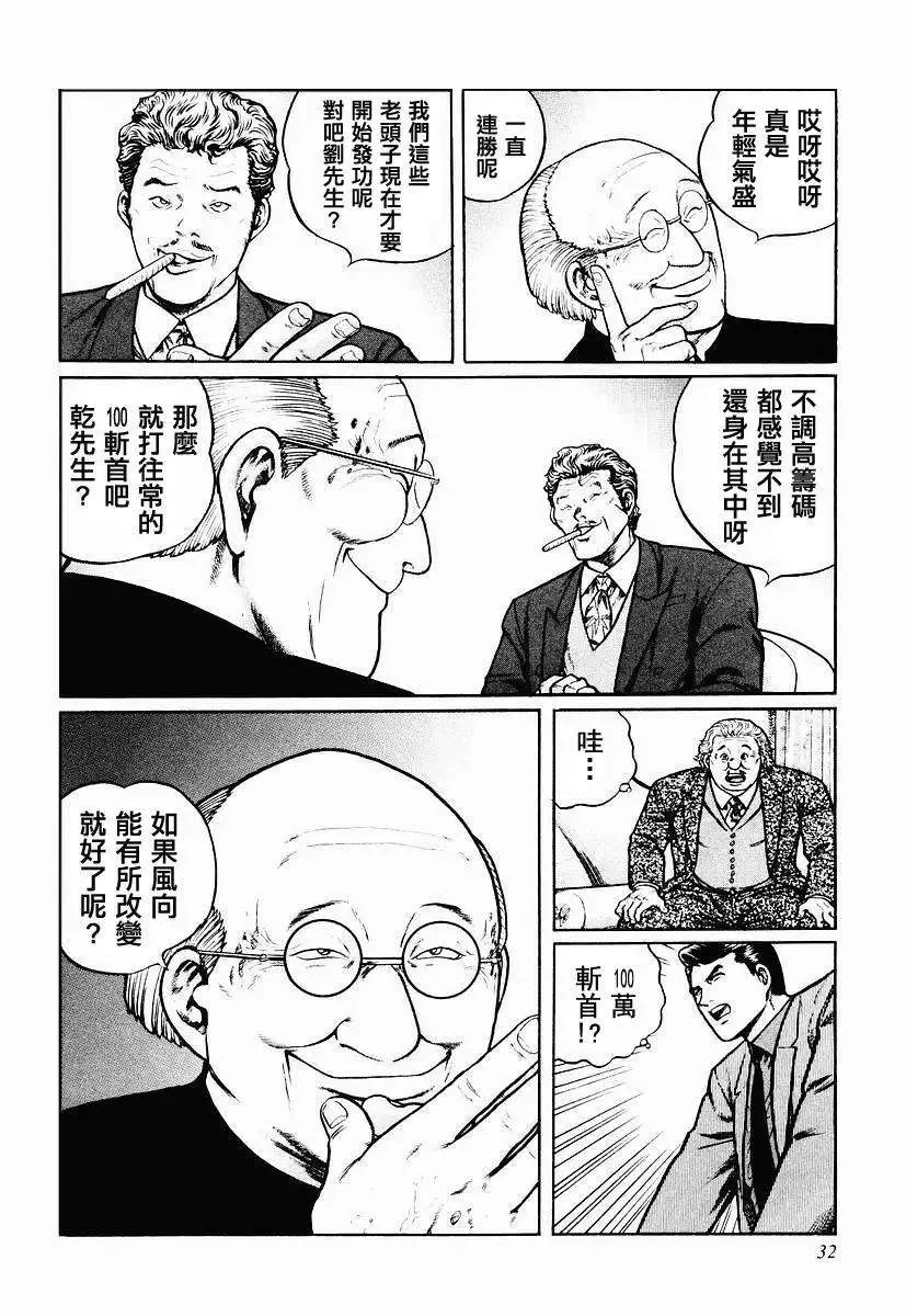 第23-27回