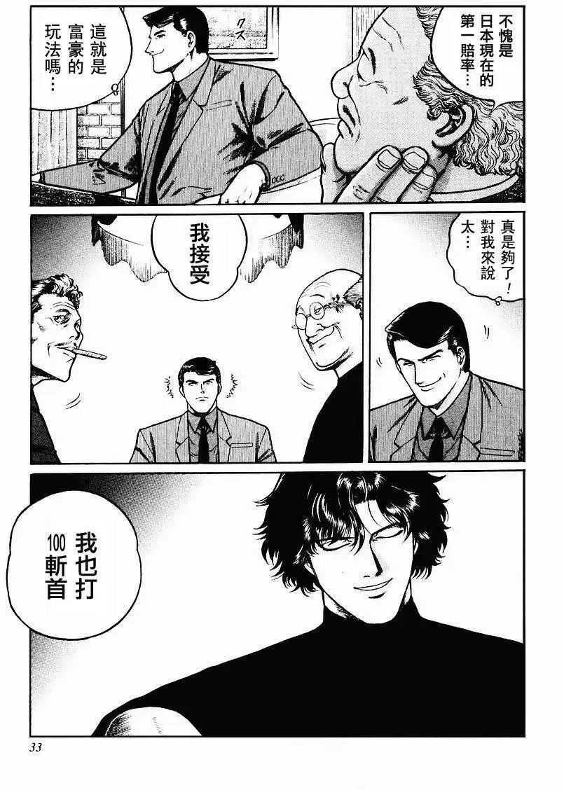 第23-27回