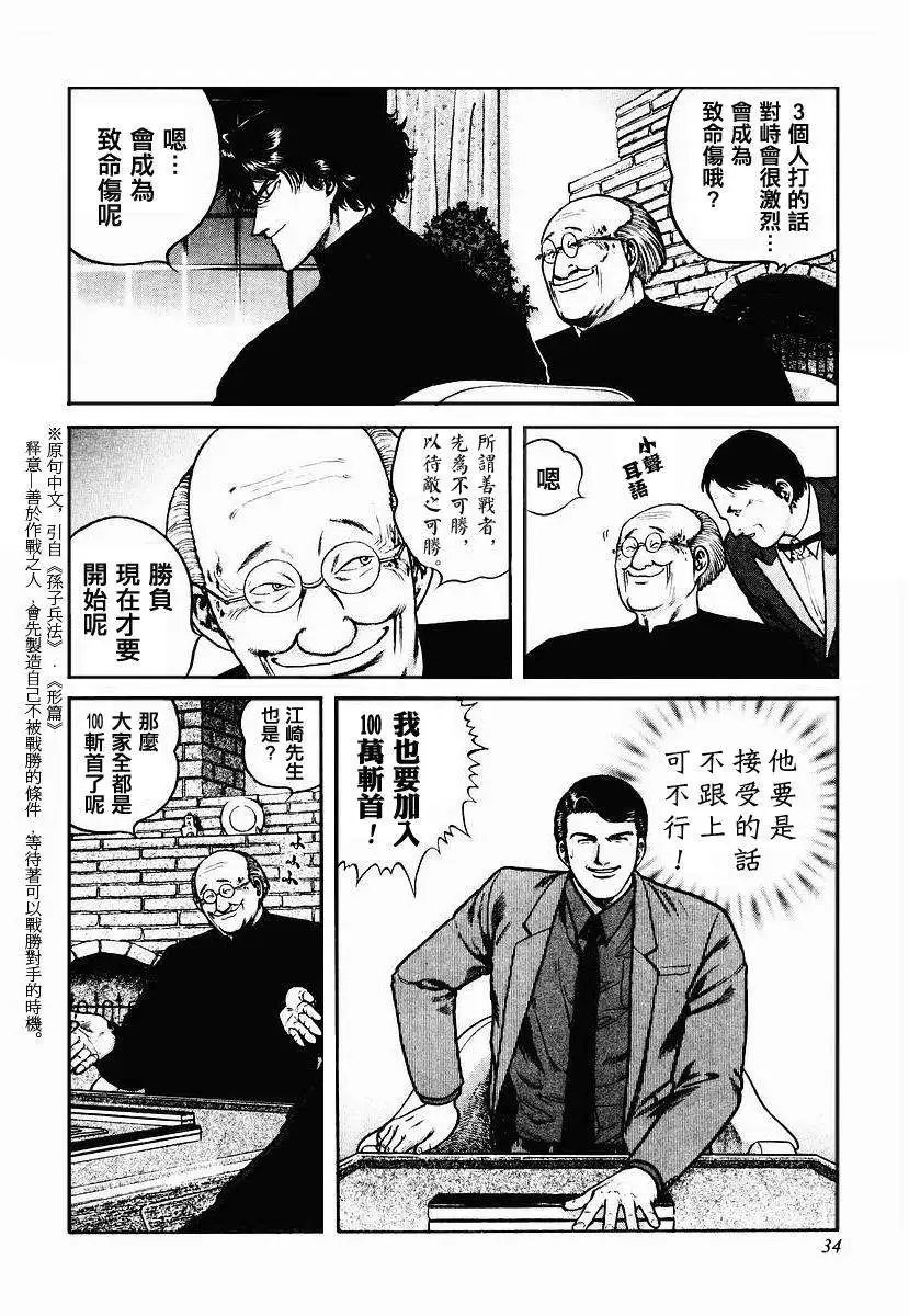 第23-27回