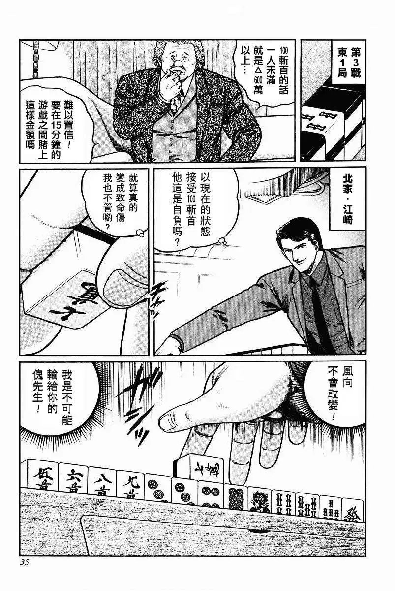 第23-27回