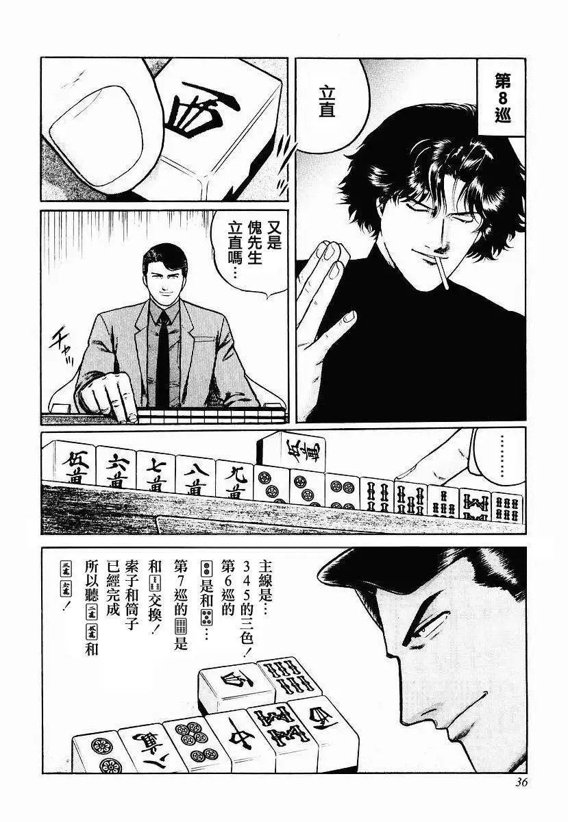 第23-27回