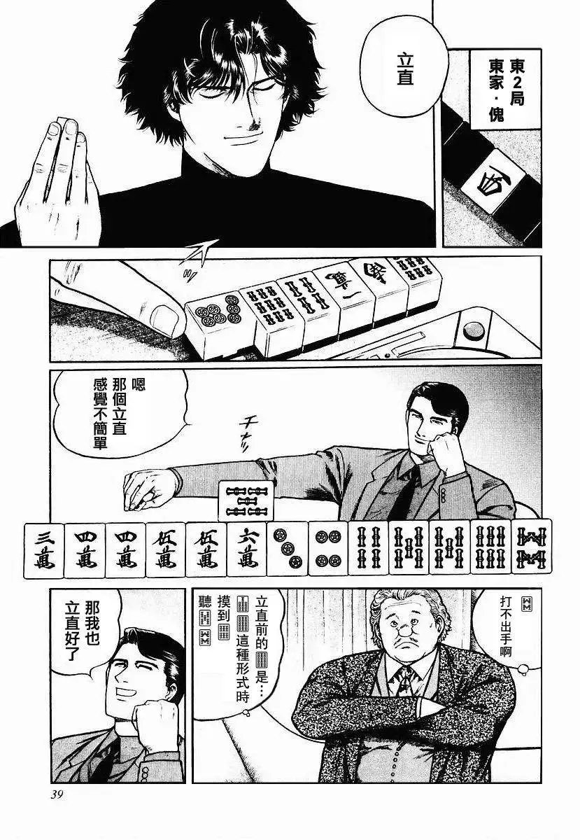 第23-27回