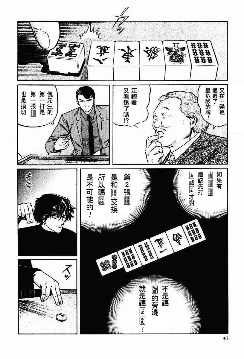 第23-27回