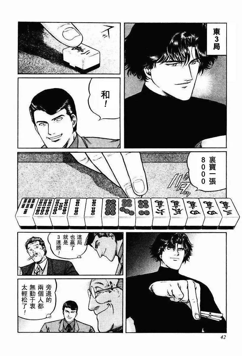 第23-27回