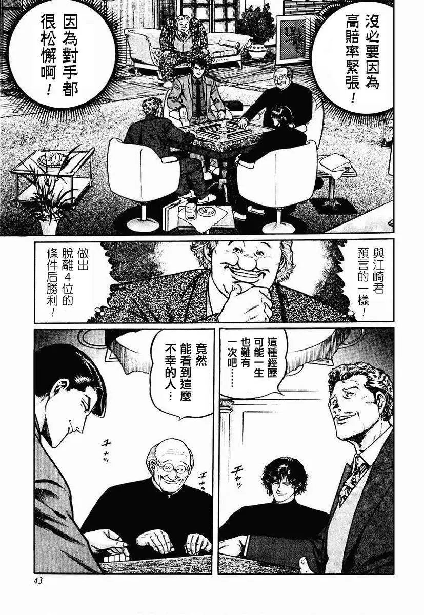 第23-27回