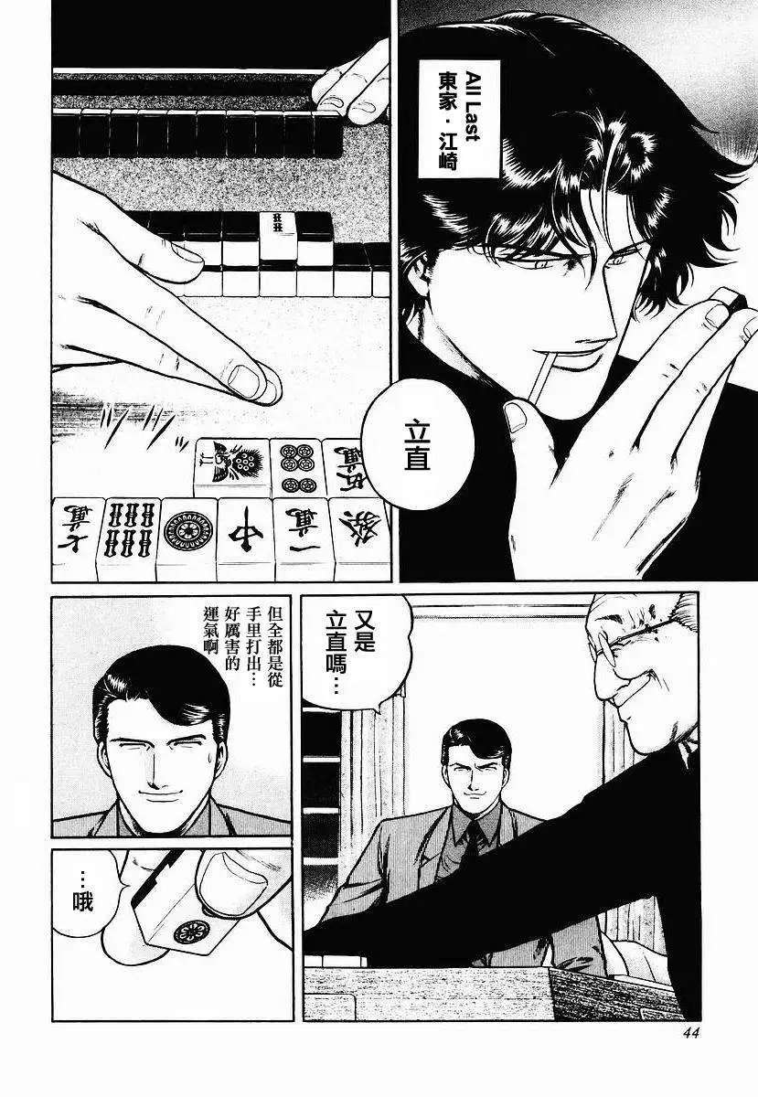 第23-27回
