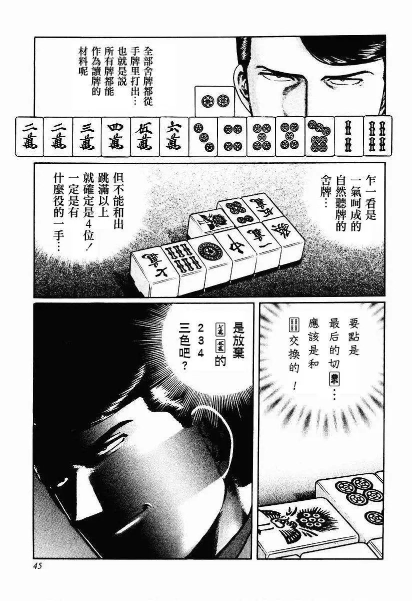 第23-27回