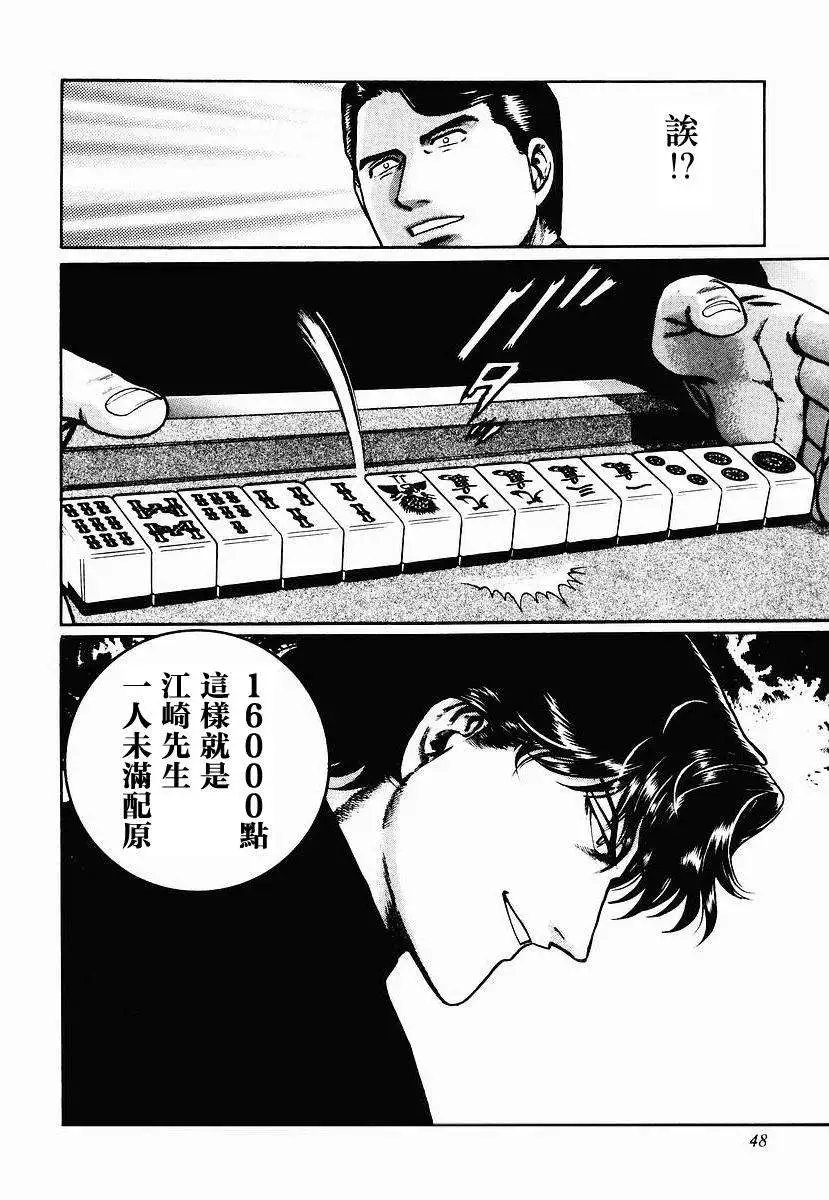 第23-27回