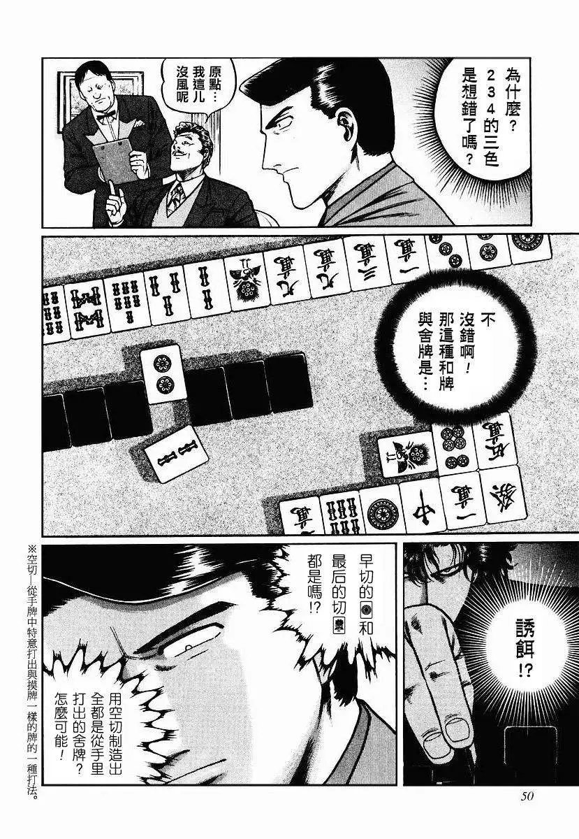 第23-27回