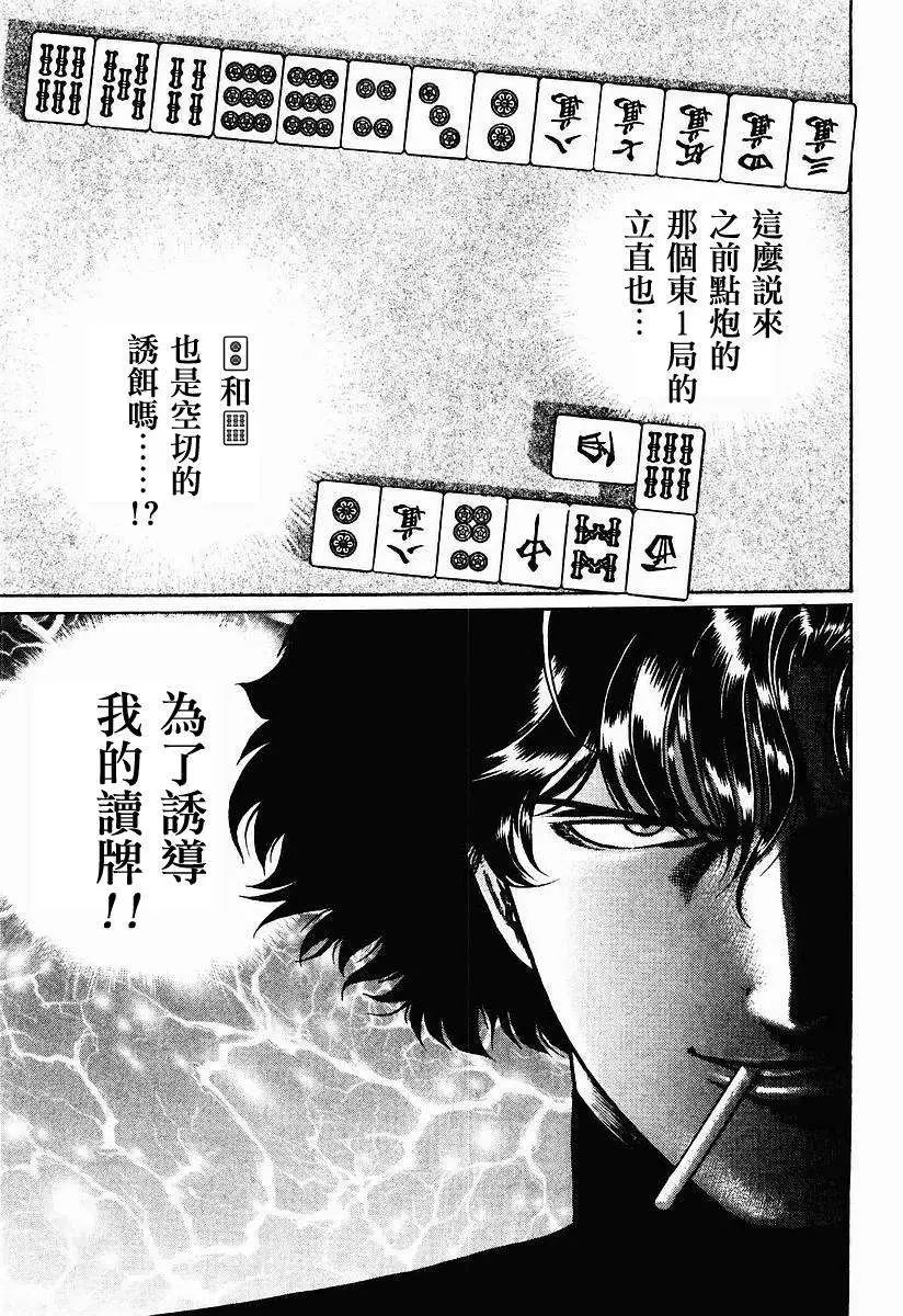第23-27回