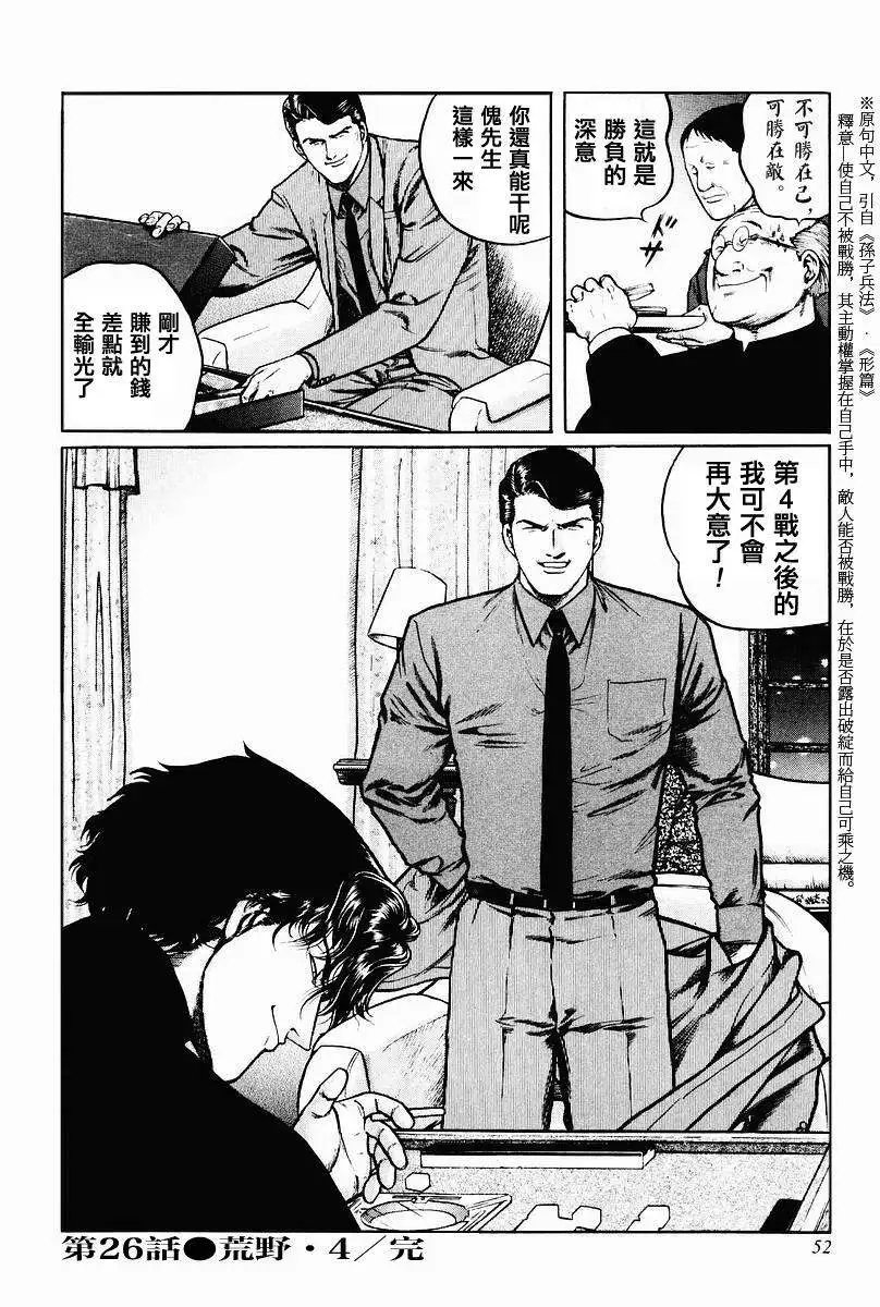 第23-27回