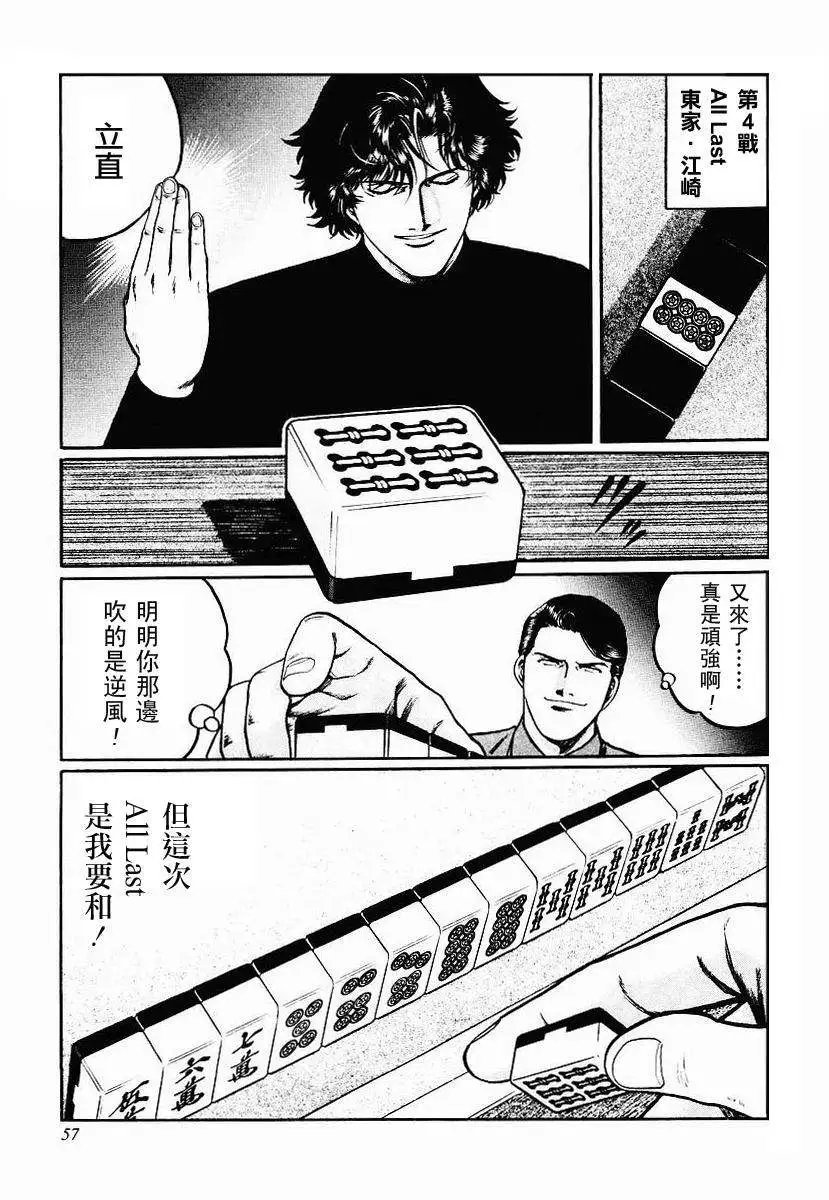 第23-27回