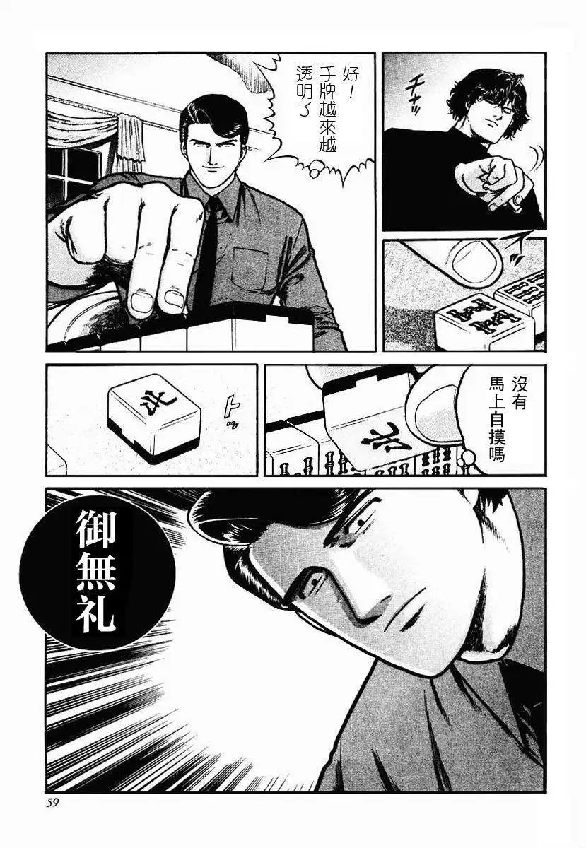 第23-27回