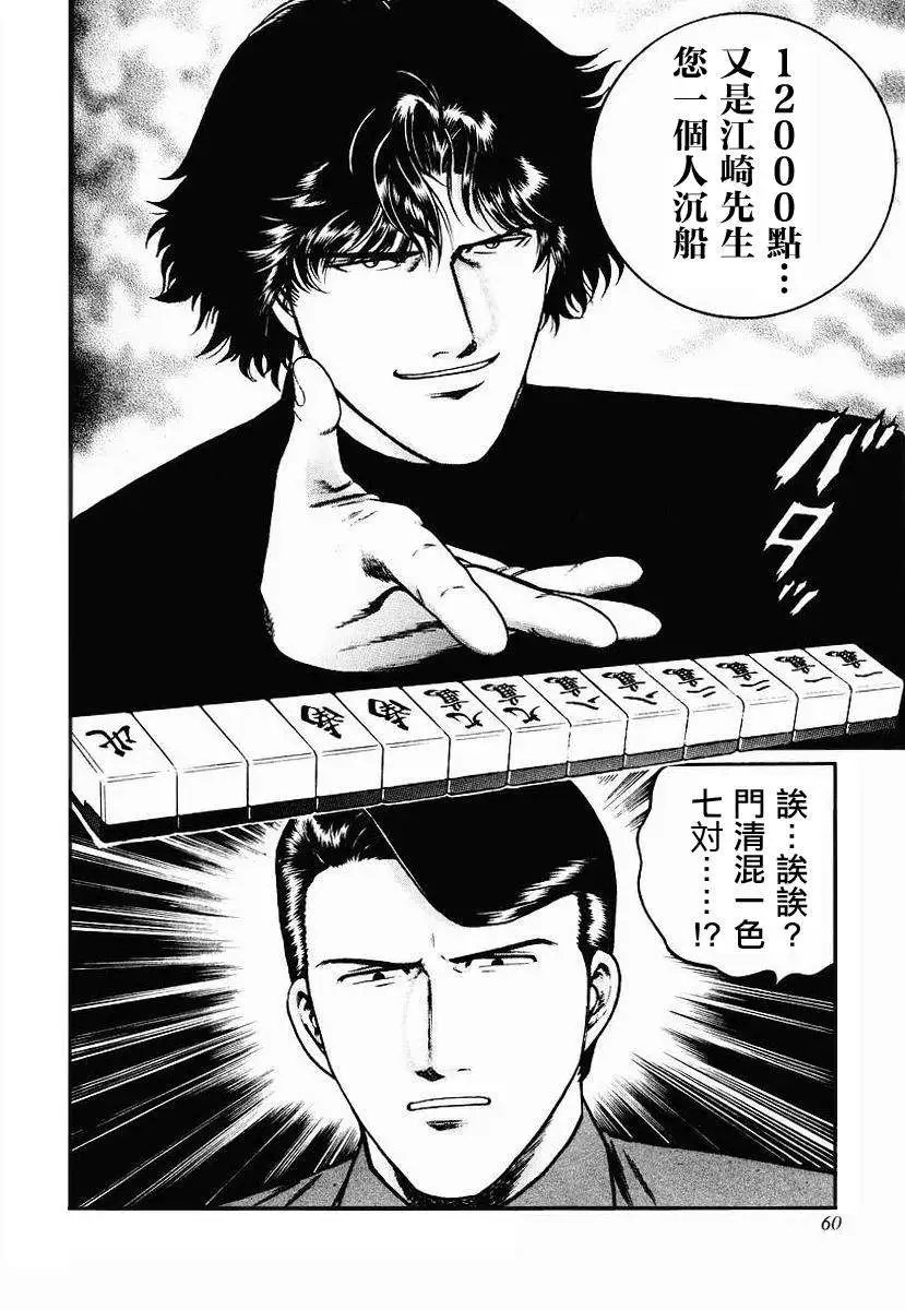 第23-27回