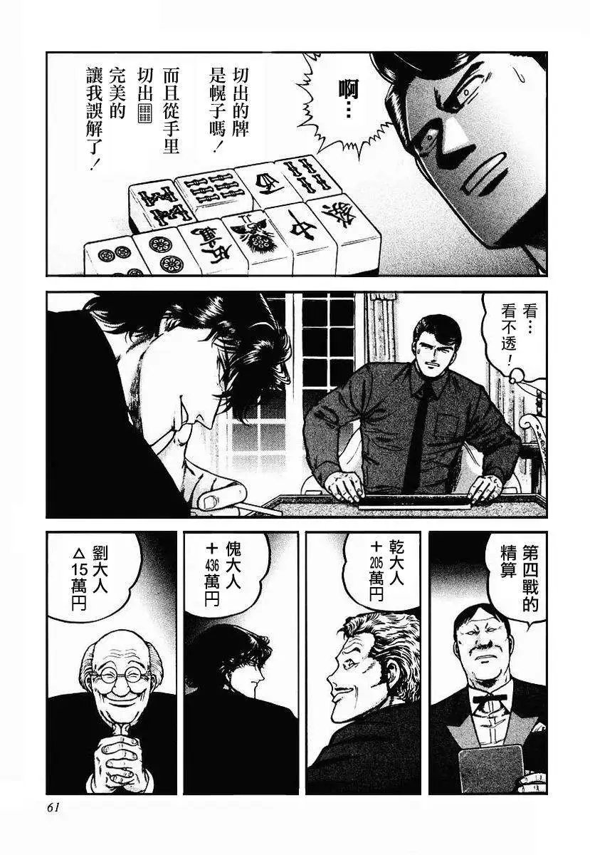 第23-27回