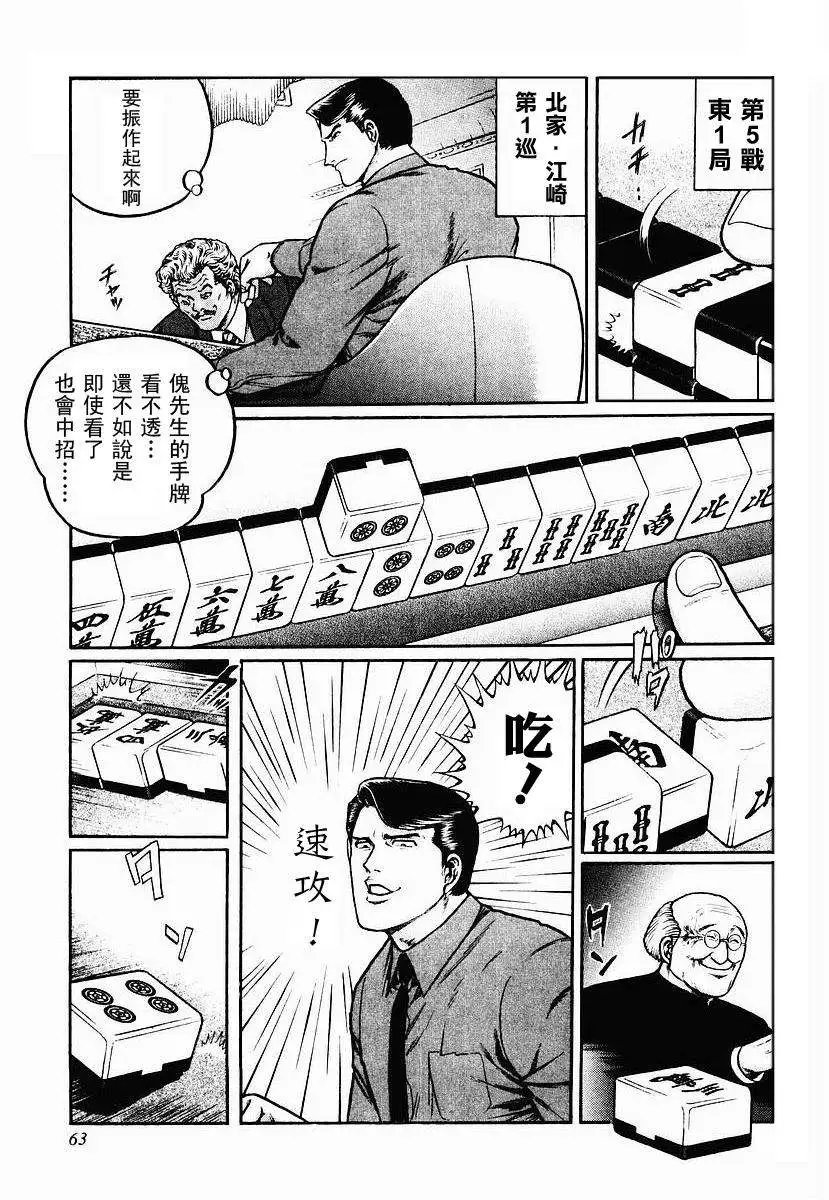 第23-27回
