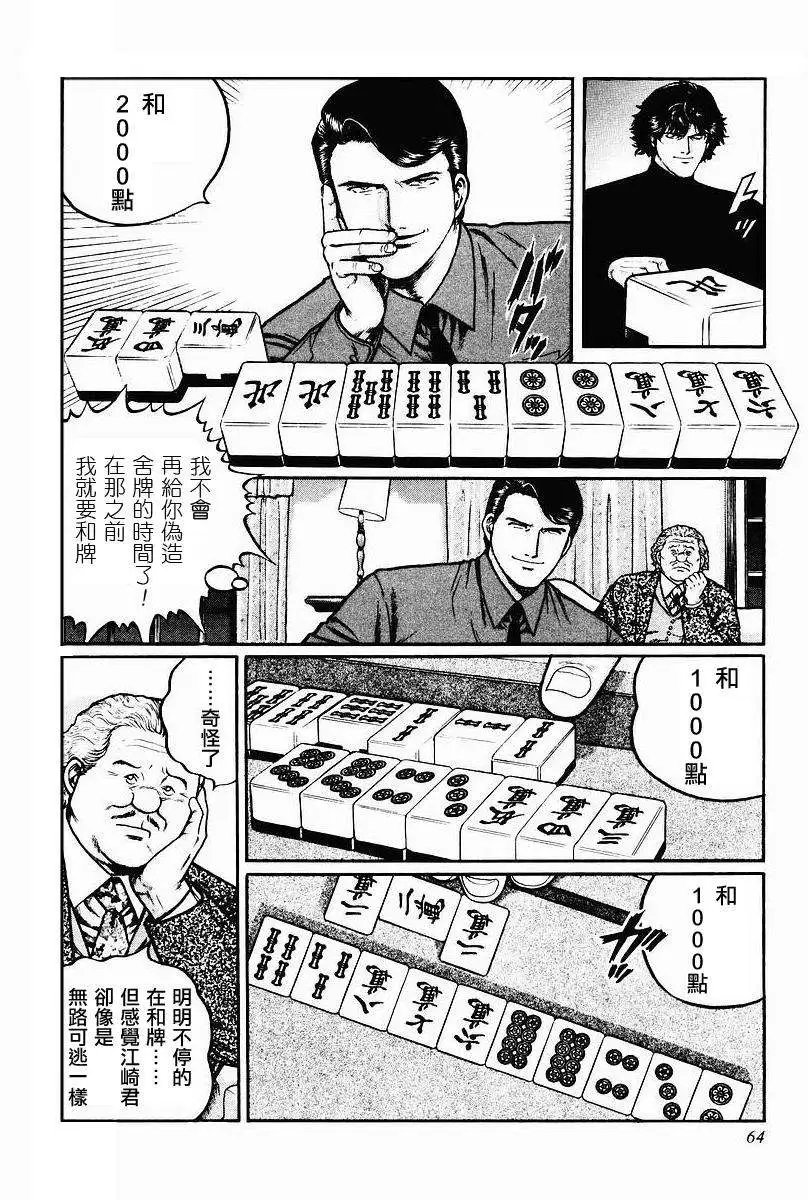 第23-27回