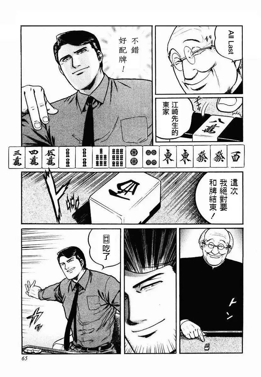 第23-27回