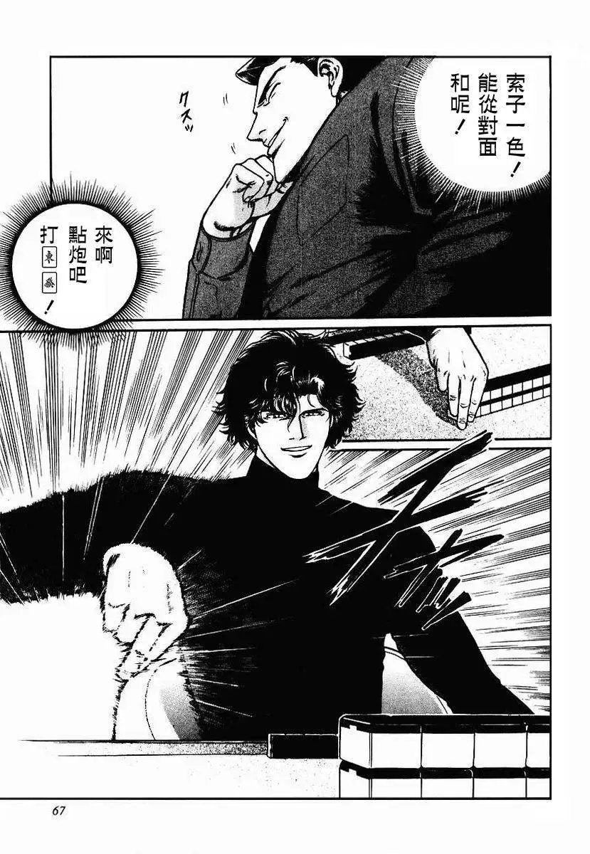 第23-27回