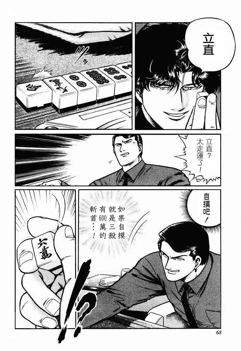 第23-27回