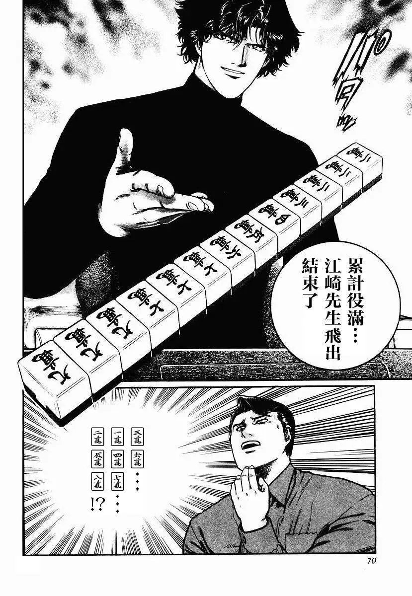 第23-27回