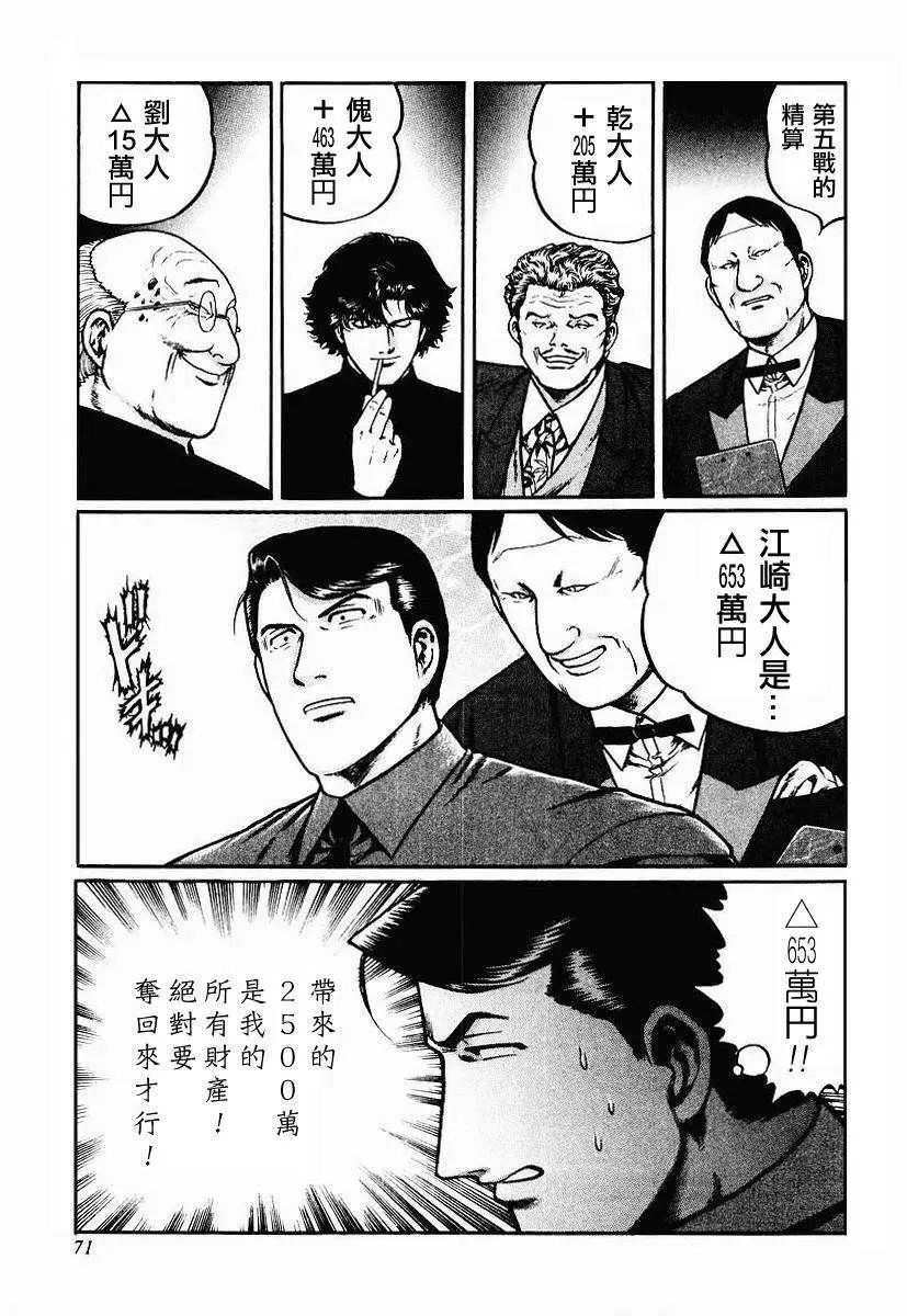 第23-27回