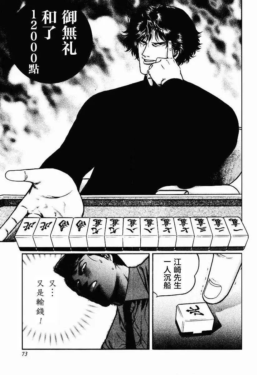 第23-27回