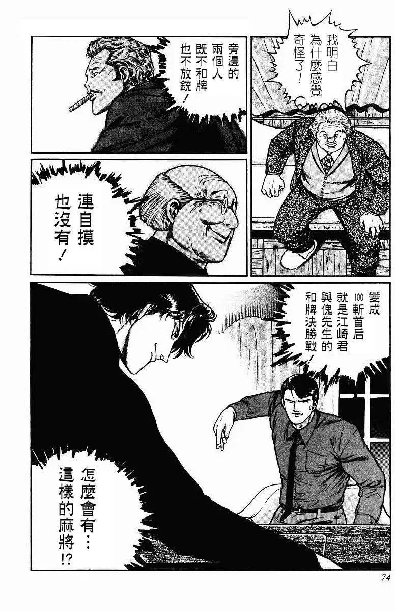 第23-27回