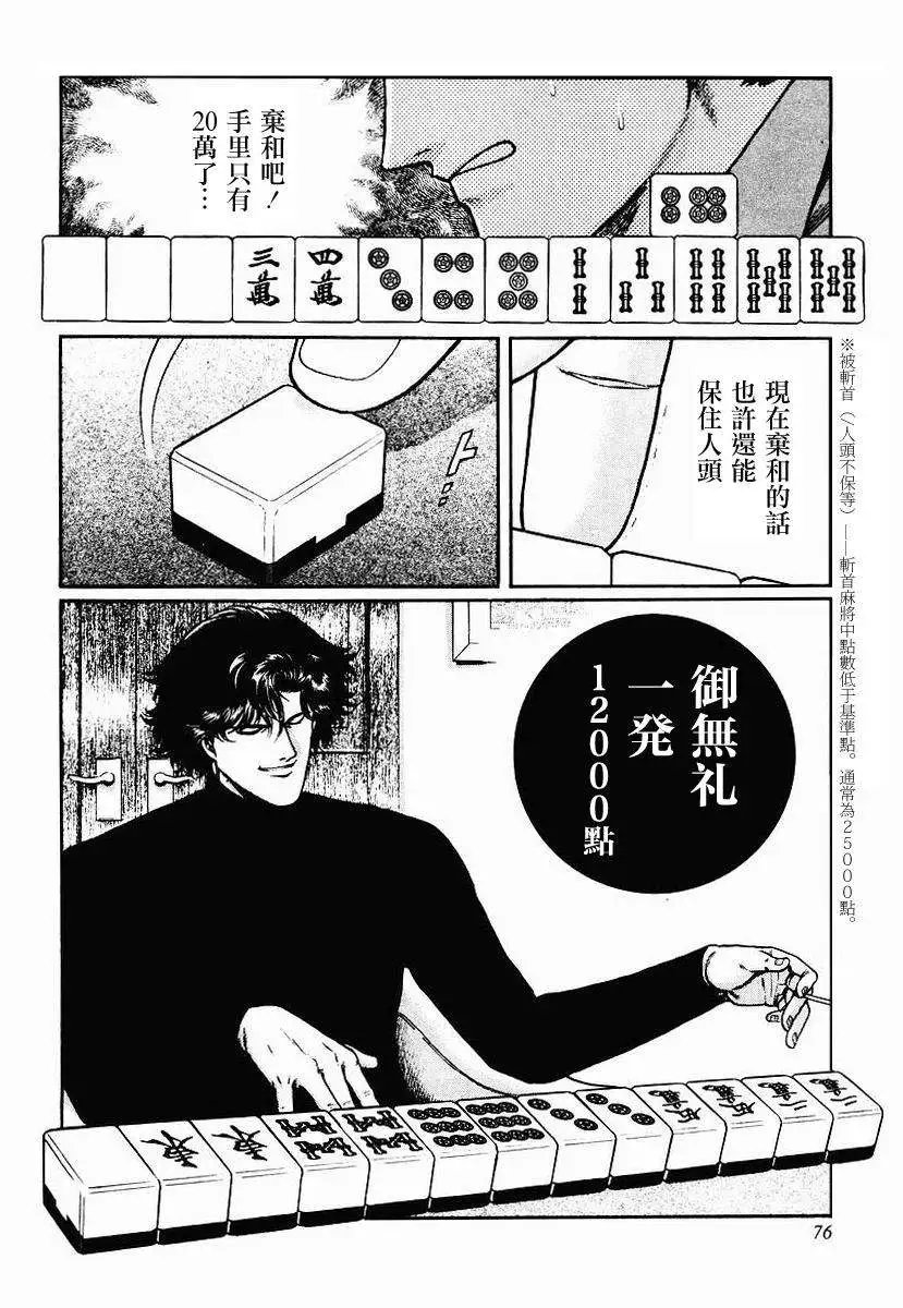 第23-27回