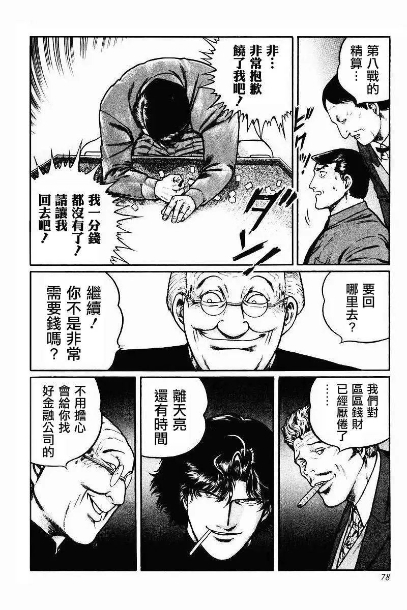 第23-27回
