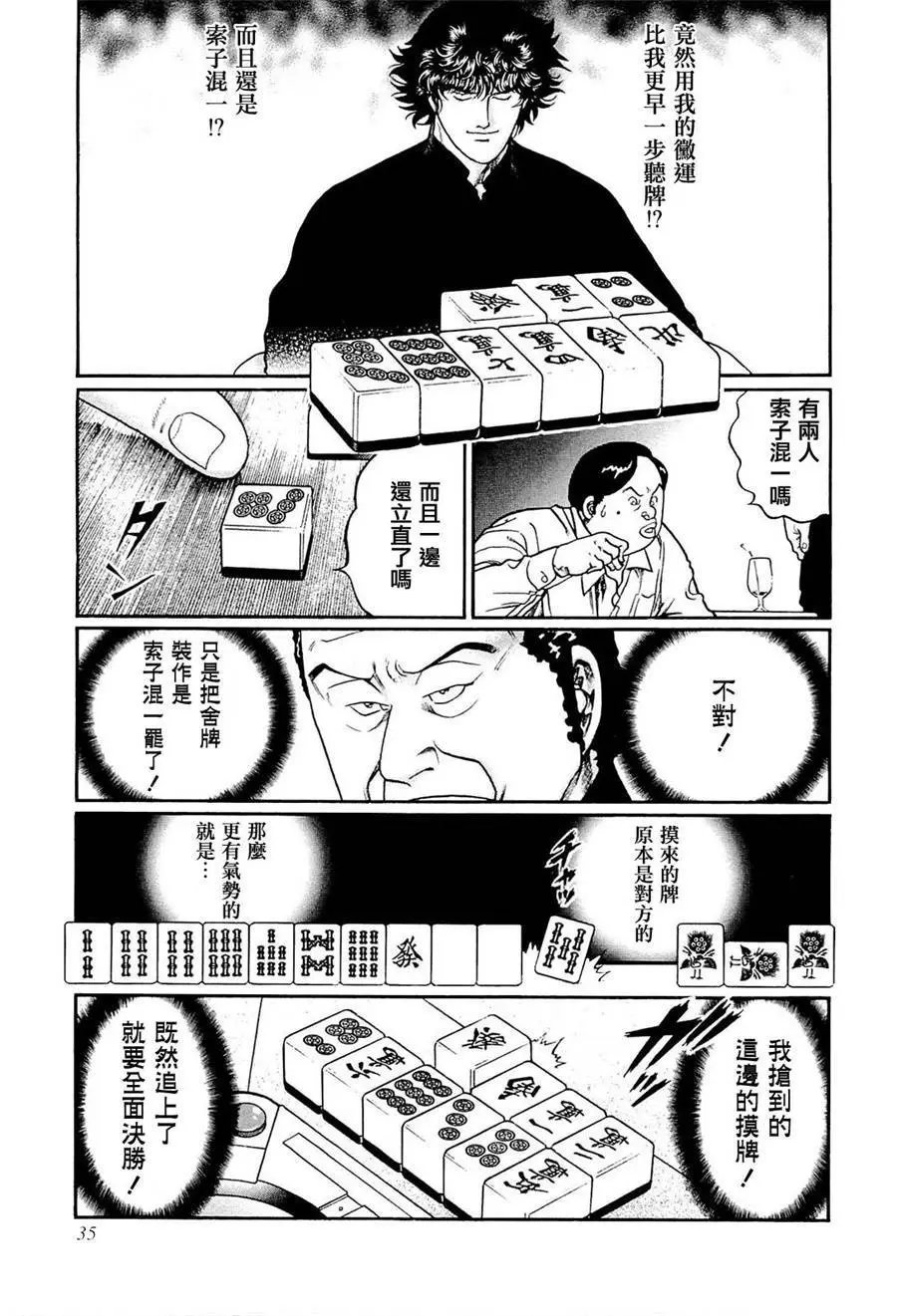 第211话