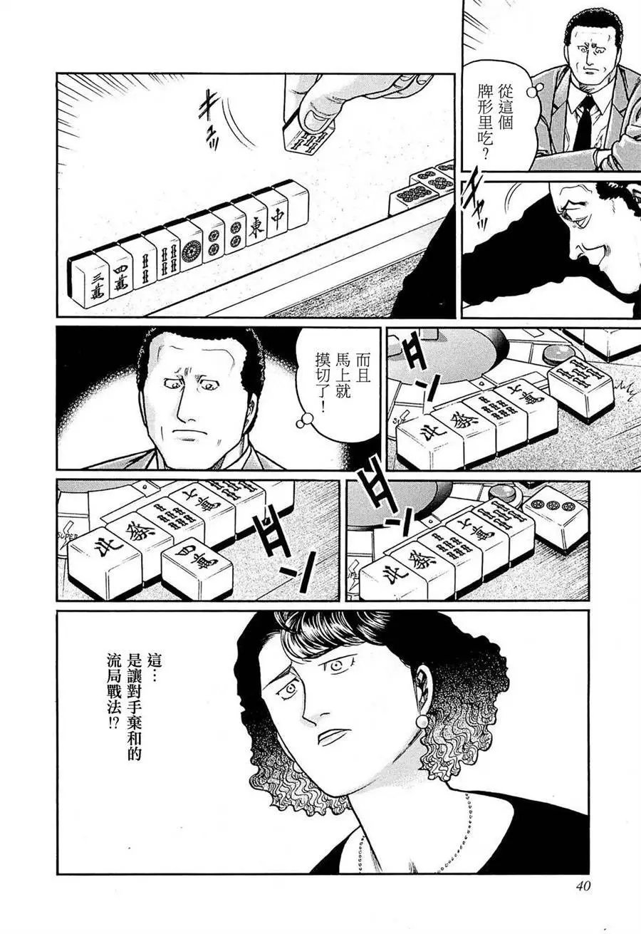 第211话